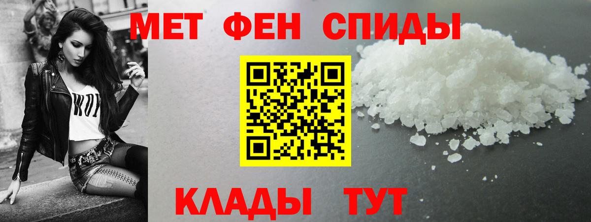 Строитель  Amphetamine 97%  Amphetamine  блэк спрут tor  Вход с VPN 