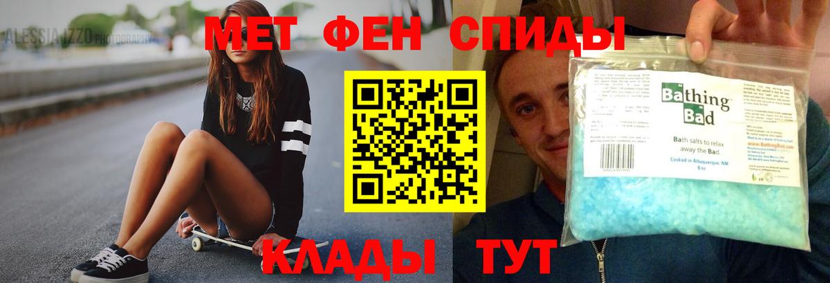 АМФЕТАМИН VHQ Строитель