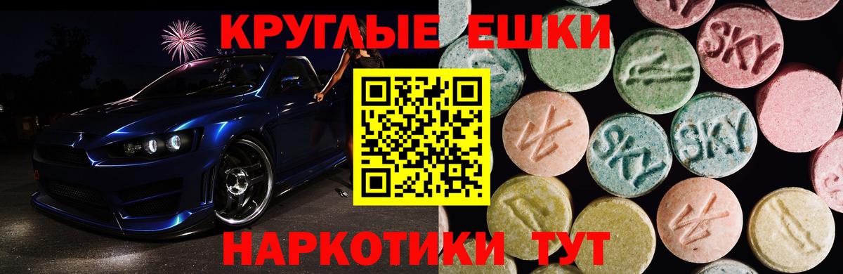 Строитель  Экстази XTC  сколько стоит  Вход с VPN  ЭКСТАЗИ Punisher 