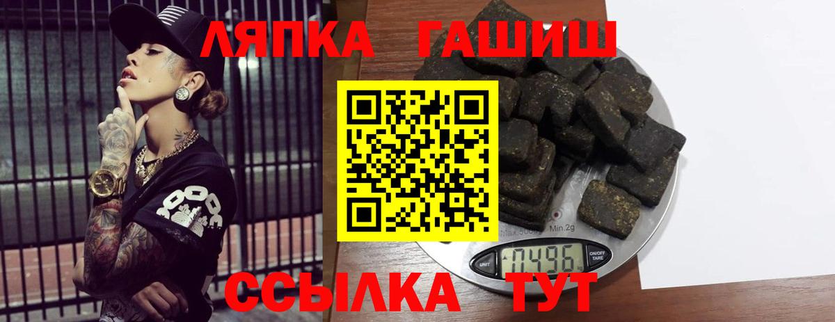 ГАШ гашик  Вход с VPN  ГАШ AMNESIA HAZE  Строитель 