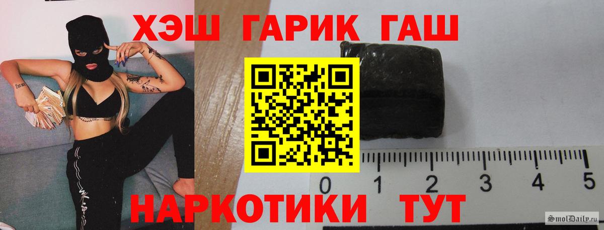 ГАШИШ гарик Строитель