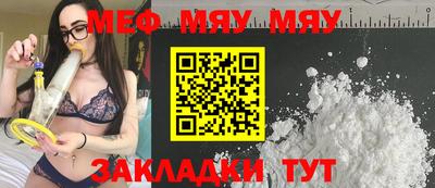 альфа пвп Нягань
