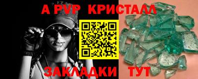 мескалин Обнинск