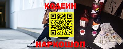 альфа пвп Нягань