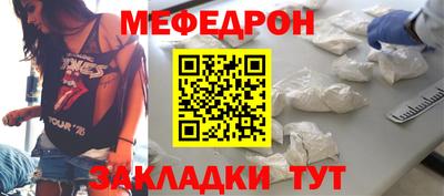 альфа пвп Нягань