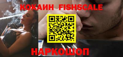 мескалин Обнинск