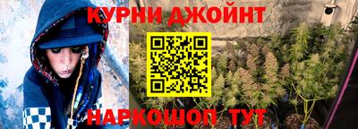 мескалин Обнинск