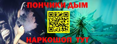 мескалин Обнинск
