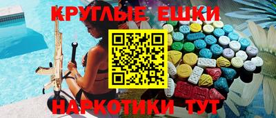мескалин Обнинск