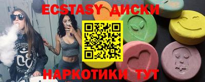 мескалин Обнинск
