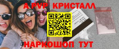 мескалин Обнинск