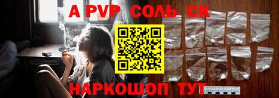 мескалин Обнинск