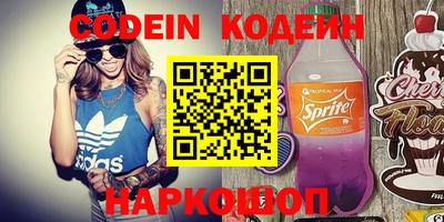 не бодяженный Обь