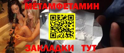 мескалин Обнинск