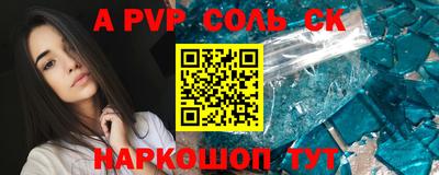 кокс Первоуральск