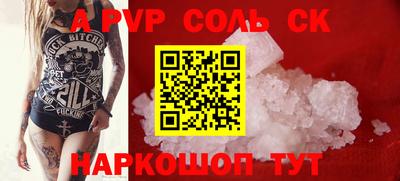 мескалин Обнинск