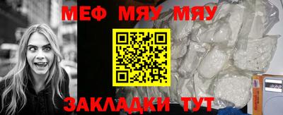 альфа пвп Нягань