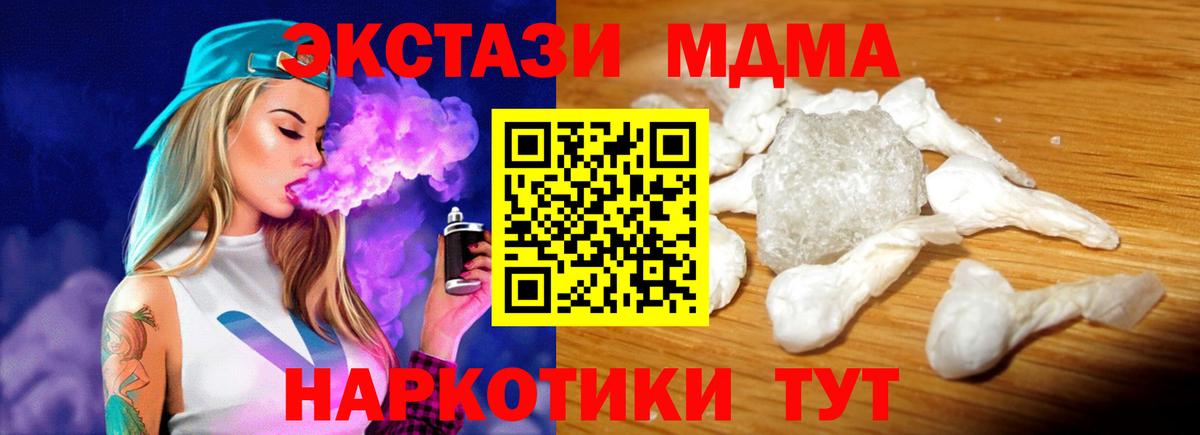 МДМА VHQ Строитель
