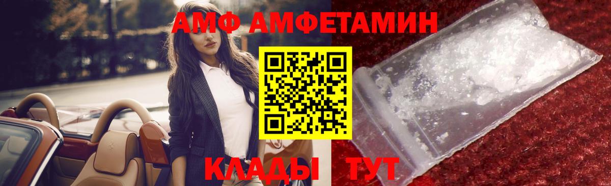 МЕТАМФЕТАМИН мет  МЕТАМФЕТАМИН мет  МЕТАМФЕТАМИН  Строитель  Вход с VPN 