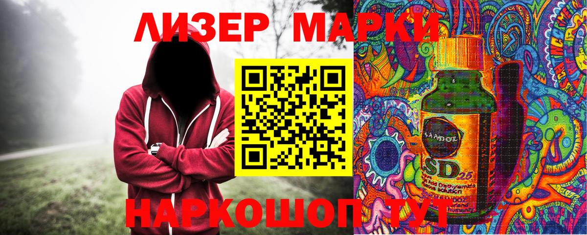 Марки 25I-NBOMe 1500мкг  Вход с VPN  Марки 25I-NBOMe  Строитель  Марки 25I-NBOMe 1500мкг 