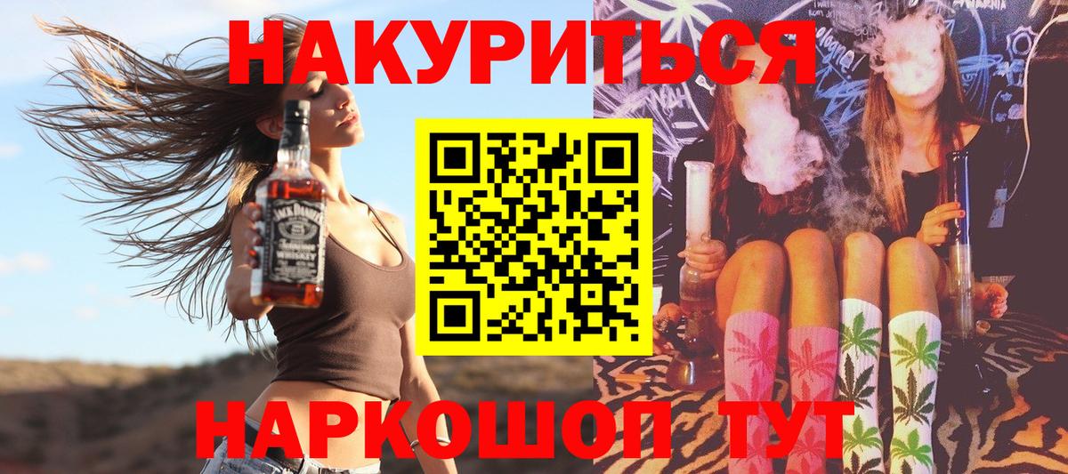 Бошки марихуана конопля  Вход с VPN  Строитель  Бошки Шишки марихуана  Шишки марихуана THC 21% 